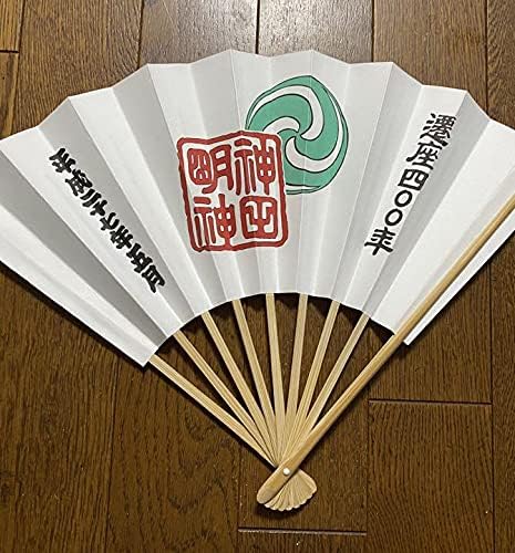 神田明神 遷座400年平成27年 記念扇子