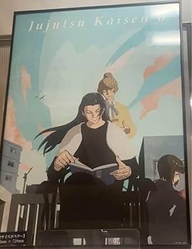 呪術廻戦 0 夏油 big ポスター Amazon.co.jp: 呪術廻戦 劇場版 呪術廻戦0展 b2ポスター 夏油傑