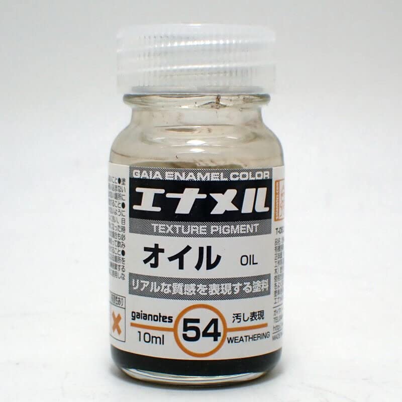 Amazon | barchetta GE-54 オイル 10ml【ガイアノーツ ガイアエナメル