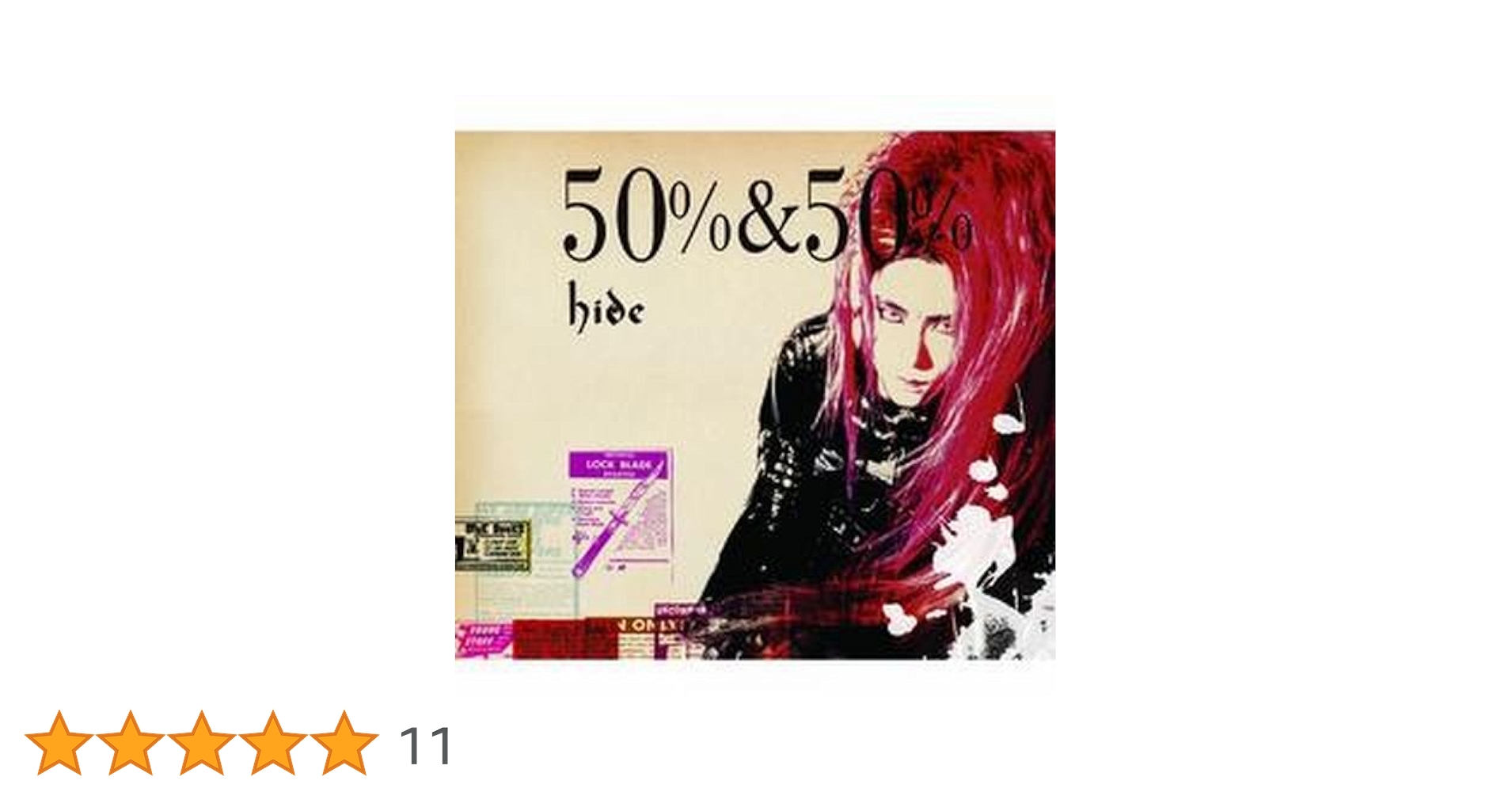 Amazon.co.jp: 50%&50%: ミュージック