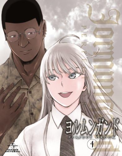 Amazon ヨルムンガンドperfect Order 4 初回限定版 Blu Ray アニメ