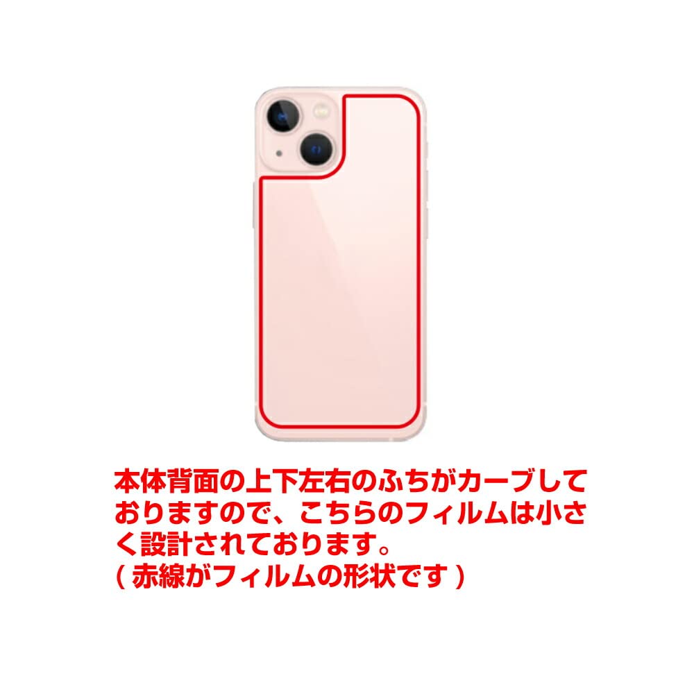 Amazon.co.jp: ClearView iPhone 13 mini用 【コラボ プリント Design
