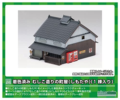 2622 グリーンマックス むしこ造りの町屋 着色済みストラクチャーキット Nゲージ 鉄道模型