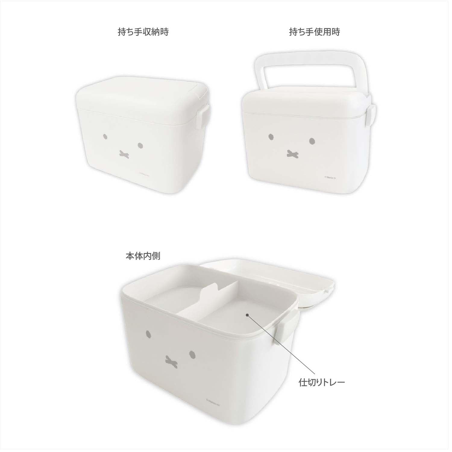 Amazon.co.jp: オカトー miffy ミッフィー 収納ケース 小物を分かり