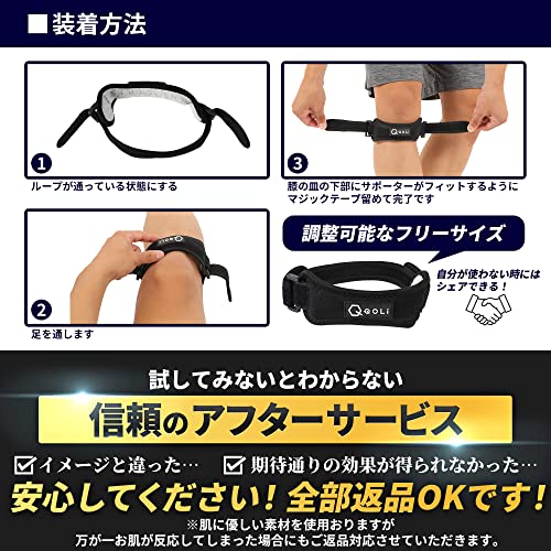 【現役整体師監修】膝サポーター バンド式 軽量 スポーツ ラ