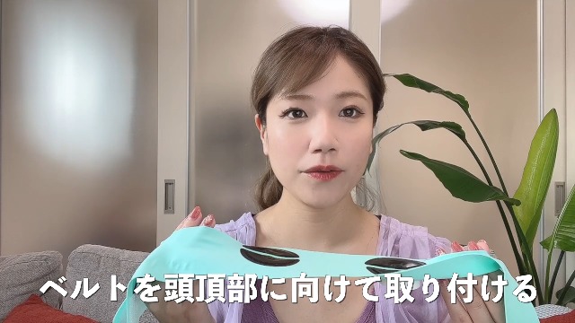 Amazon.co.jp: 美顔器 EMS 年齢肌に速攻 美顔器 フェイスベルト セルフ