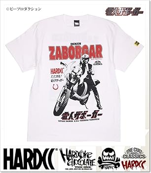 コージーマックの爆発！アコースティック小僧パート3[限定盤]Tシャツ付未使用 HARDCORE CHOCOLATE - ジャッキー・チェン Tシャツ ハードコア