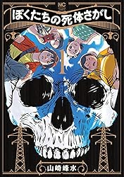 未開封　人間の証明　TV版　全4巻 81Gudv1fiBL.jpg