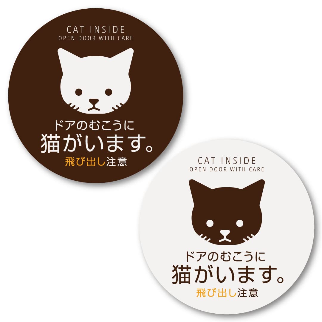Amazon.co.jp: Isaac Trading ドアのむこうに猫がいます