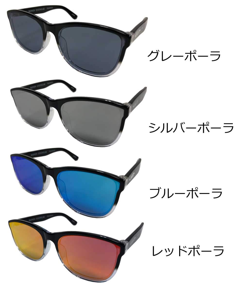 Amazon.co.jp: RONIN サングラス ロニン 湘南乃風 レッドライスモデル 