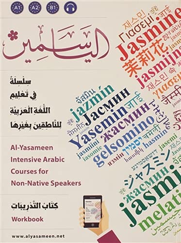 Learn Arabic for Non-Native Speakers Course for Adults: Student's Book and Workbook Kit with Online Audios