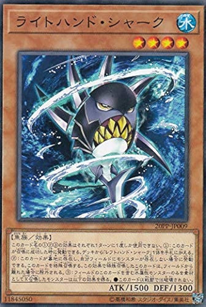 【バラ売り不可】遊戯王 シャーク FA デッキパーツ 127枚 バラ売り不可】遊戯王 シャーク FA デッキパーツ 127枚 バラ売り