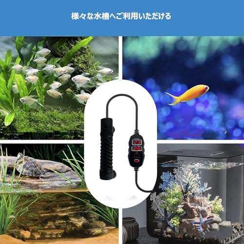 QOSEREN 水槽 ヒーター サーモスタット付き 一体型 水中用 ミニヒーター 温度可変式 50W の商品画像 8