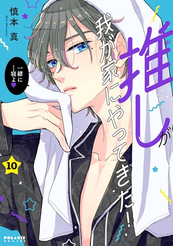 Amazon.ca: 慎本真: books, biography, latest update