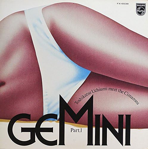 THE CIMARONS TOSHIKATSU UCHIUMI - Gemini Part.1 - CD