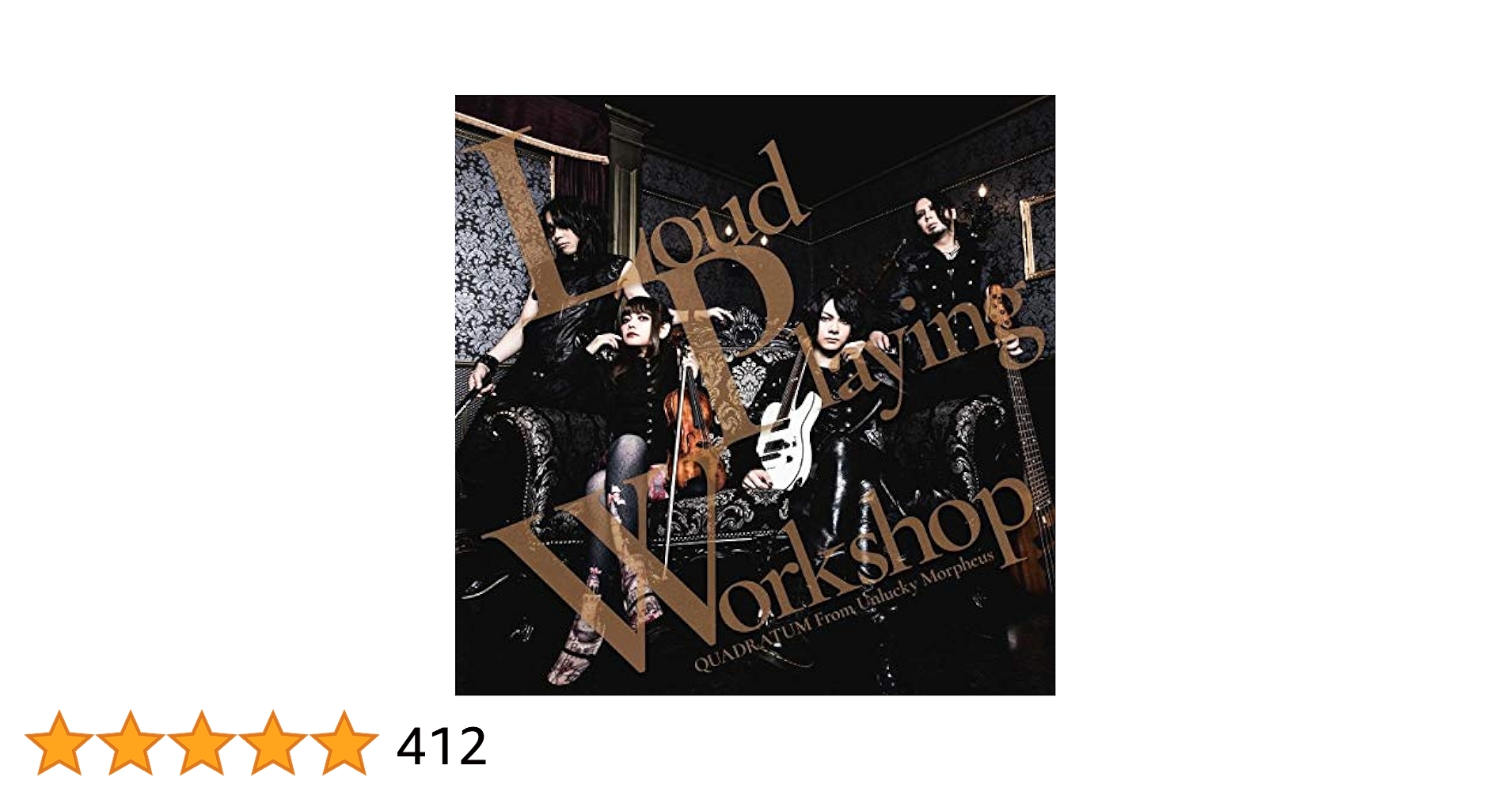 Unlucky Morpheus CDセット affected Unlucky Morpheus Used CD Japan Import Discontinued