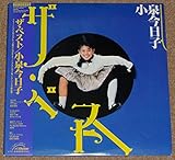 �U�E�x�X�g