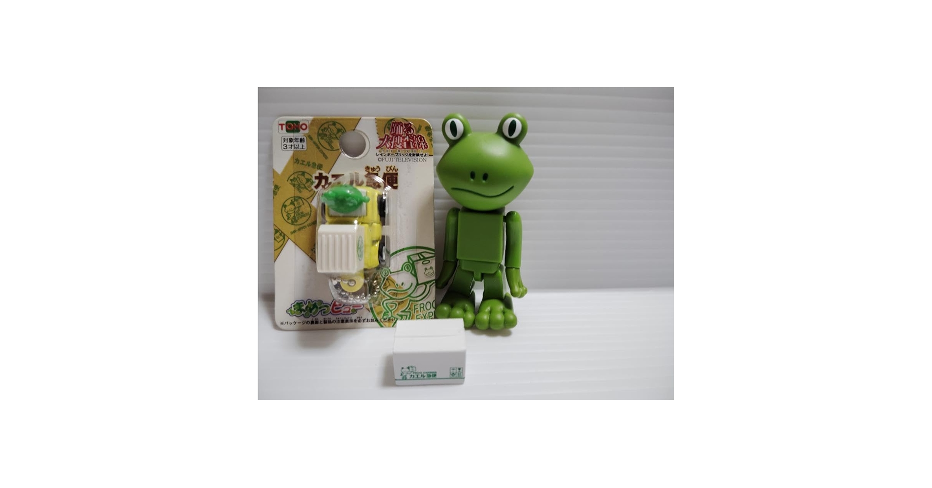 ヴァイナルコレクティブルドール No.164 踊る大捜査線 カエル急便(組立式… ヴァイナルコレクティブルドール No.164 踊る大捜査線 カエル