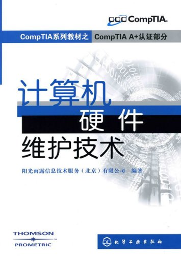 Amazon.com: COMPTIA textbook series COMPTIAA + certified parts ...