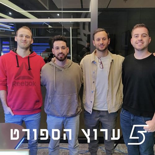אין כמו בבית
