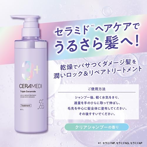 スタイリングライフ・ホールディングスBCLカンパニー『CERAMEDIヘアケアスターターセット』