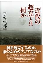 Amazon.com: Nobukuni Koyasu: Books
