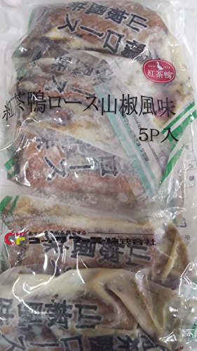 合鴨ロース 山椒風味 1kg(5本入) 冷凍品 業務用