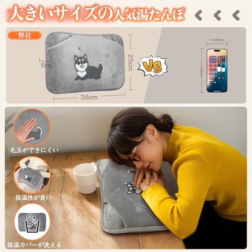 BeeTool 湯たんぽ 充電式 ゆたんぽ 【大きめサイズ&PSE認証済み】エコ 湯タンポ ポケットデザイン 4~15H長時間保温 省エネ ぬくぬく保温カバー付 防爆充電器 過熱防止機能 繰り返し使用可 暖房器具 蓄熱式湯たんぽ 防寒 車中泊 キャンプ 冷房対策 誕生日 クリスマス プレゼント 祝い 贈り物 CR-D の商品画像 6