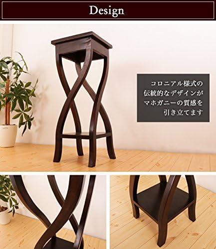 Amazon バリ風家具花台 アジアン家具 おしゃれ 天然木製 マホガニー無垢材 飾り台 室内向けフラワースタンド サイドテーブル オンライン通販