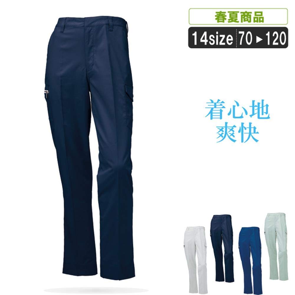 Amazon.co.jp: クロダルマ(KURODARUMA CORPORATION) カーゴパンツ