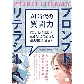 Amazon.co.jp: ビジネスとIT - ビジネス・経済: 本