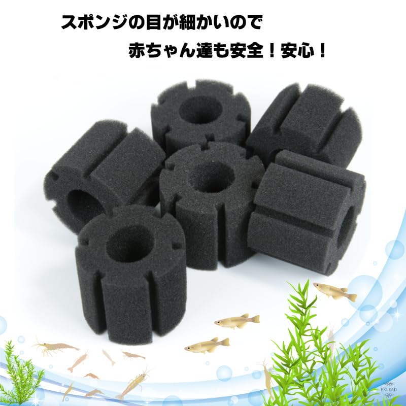 Amazon | 【めだかブリーダー推奨】スポンジフィルター 交換 スポンジ