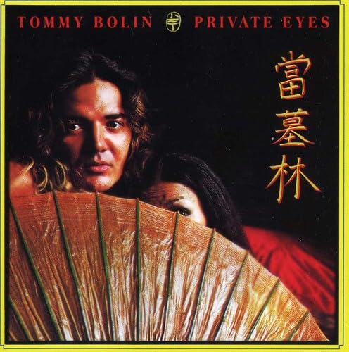 Private Eyes