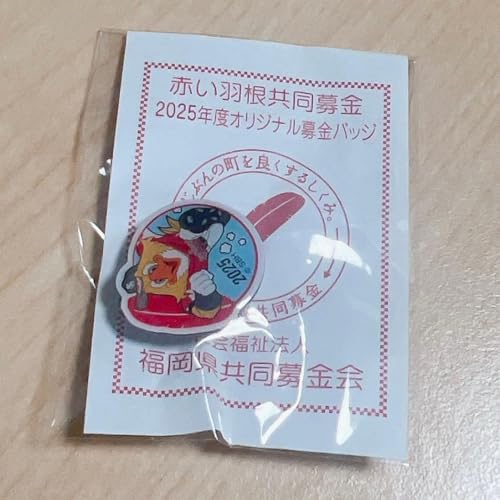 ԂH \tgoNz[NXsobW 2025N