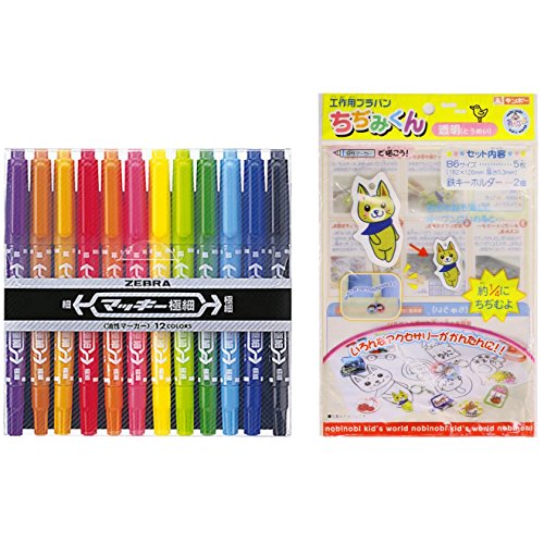 Amazon | ゼブラ 油性ペン マッキー 極細 12色 プラバンセット P