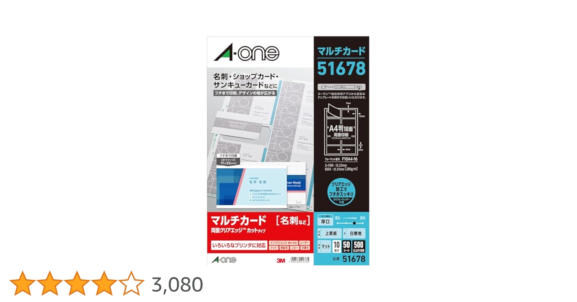 その他 W Amazon.co.jp: エーワン 名刺 マルチカード 両面クリアエッジ 厚