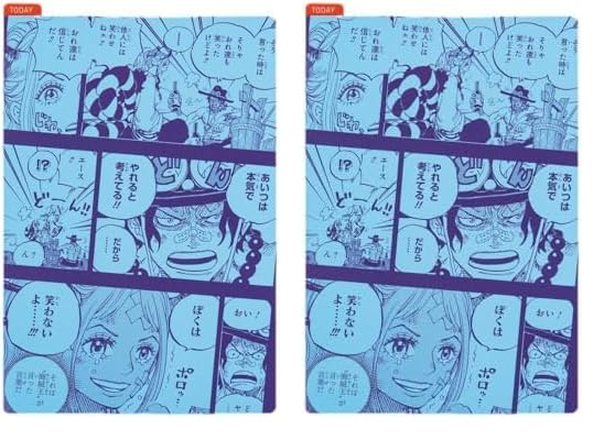 Amazon.co.jp: ONE PIECE magazine/ほぼ日の下敷き Memories ヤマト