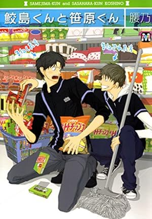 漫画】落第忍者乱太郎 コミックス 24冊 Amazon.co.jp: 落第忍者乱太郎