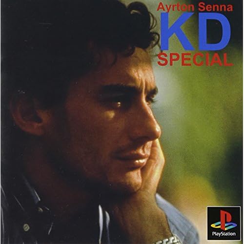 アイルトン・セナ カートデュエルスペシャル