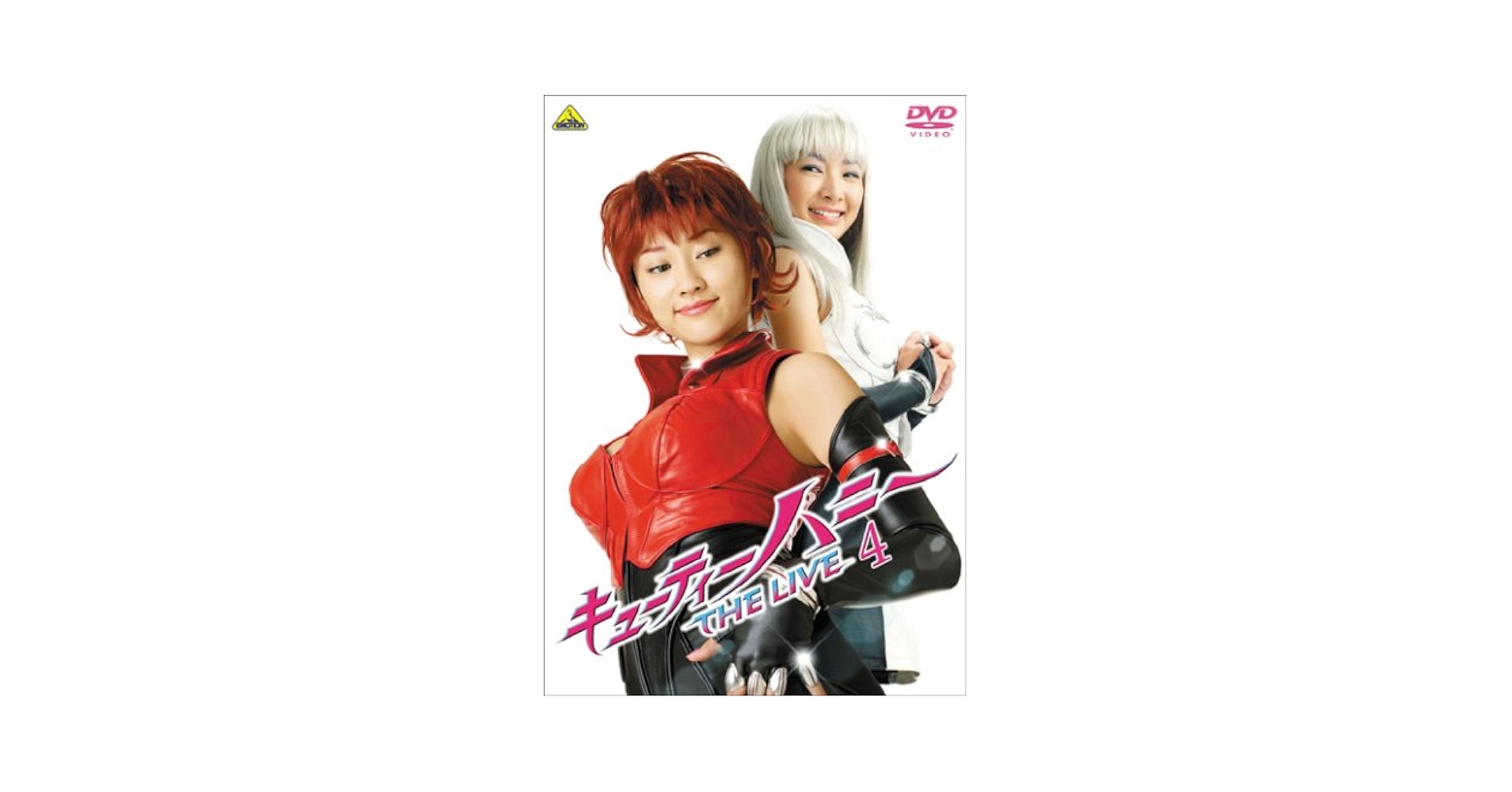 Amazon.com: Cutie Honey The Live 4 DVD : Movies & TV