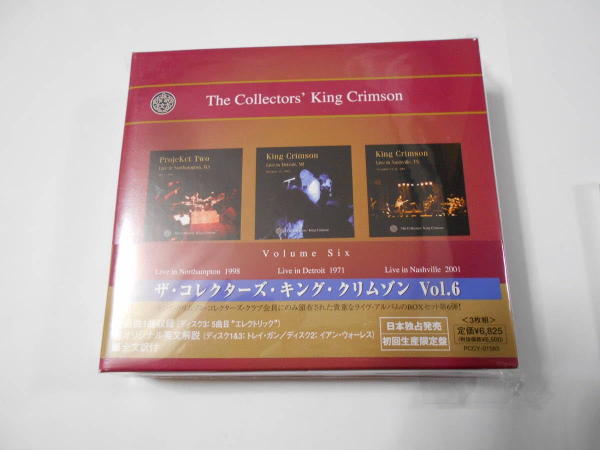 Amazon.co.jp: CD KING CRIMSON collectors' ザ・コレクターズ