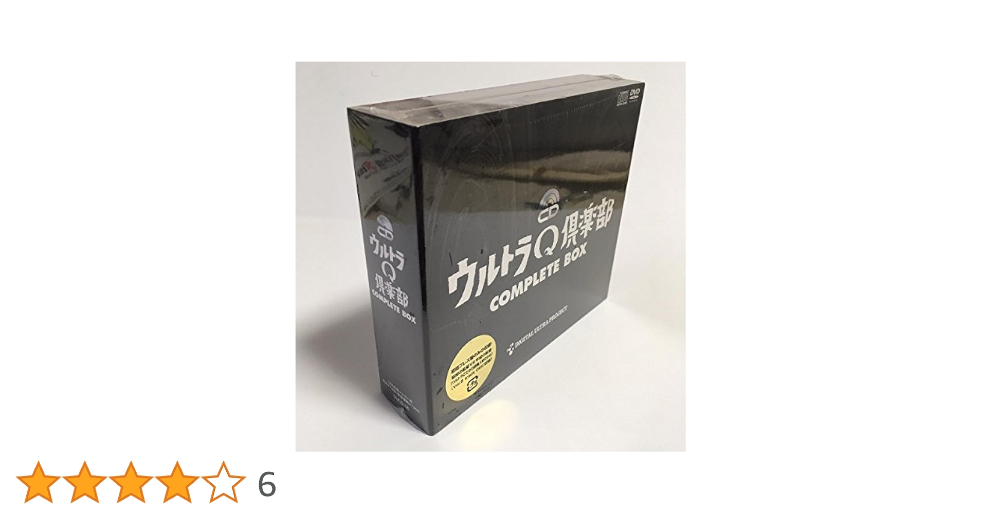 6discs CD 特撮, ウルトラQ ウルトラQ倶楽部 コンプリートBOX DUCD56  /00660 6discs CD 特撮, ウルトラQ ウルトラQ倶楽部 コンプリートBOX