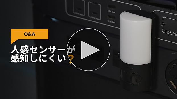 Amazon.co.jp: Lyridz センサーライト 室内 300°回転可 足元灯