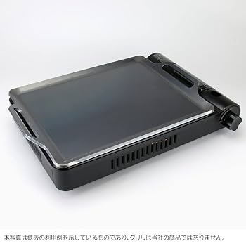 焼き上手さんβ カセットガスホットプレート“焼き上手さんβ” | 岩谷産業株式会社