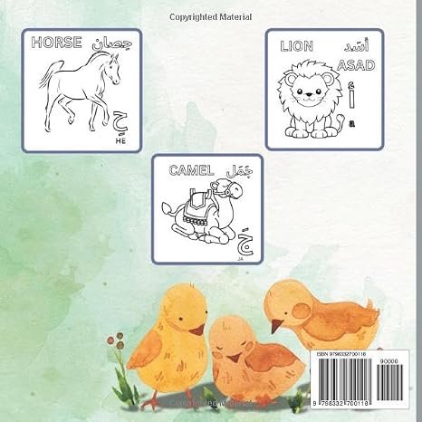 Animal Alphabet Adventure - Explore Arabic Letters: Learn Arabic Letters And Sounds Through Fun Coloring Activities
