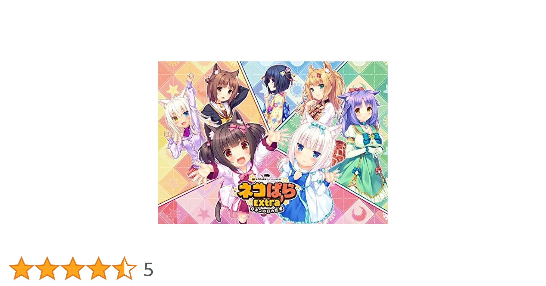 ネコぱら DVD 1~6全巻セット ネコぱら DVD 全巻セット