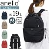 Anello ATM0615 LAYER Double Layer Backpack, BE, One Size