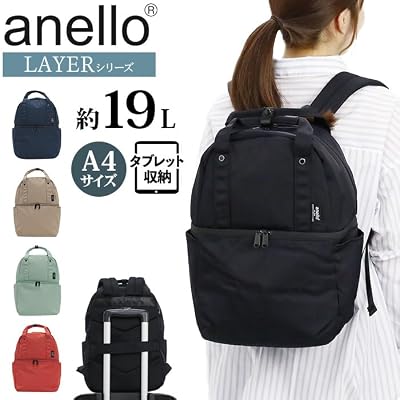 Anello ATM0615 LAYER Double Layer Backpack, BE, One Size