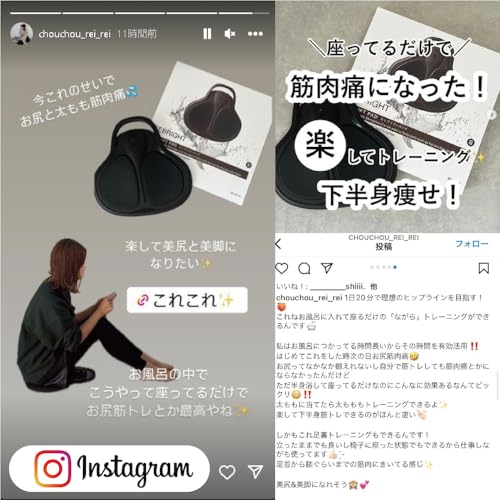 BEBRIGHT EMSヒップリフト BE-HLP01