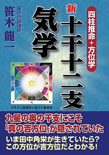 エトはメリーゴーランド ニコニコ動画